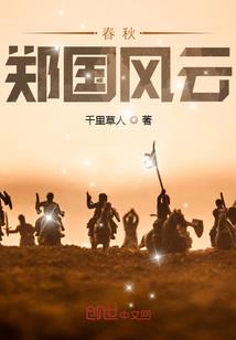 朋克杀手