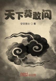 重生一世好好过