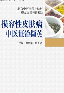 最终虐杀