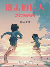 落下的夕阳