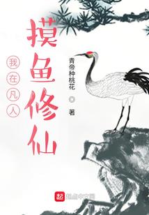 天堂和人间的对话