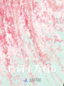溶溶月漫的小说