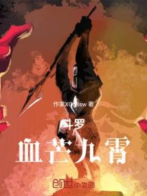 死神魔妃：影杀