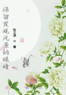 只想住你隔壁