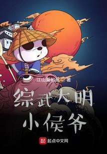 龙石异事录