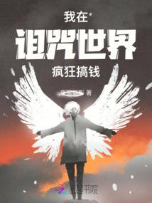 末世之星界之路