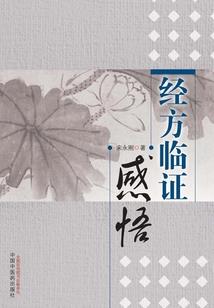 和他的日子