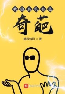 我在人间当神尊的那些年