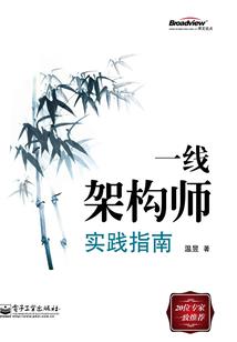 荣耀的星晨