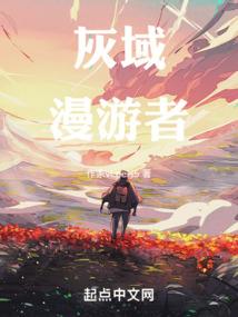 天穹玄冥