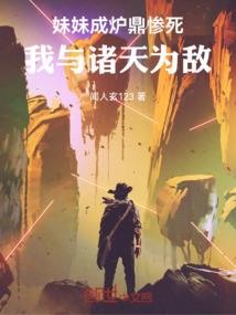 凹凸世界之海妖传说