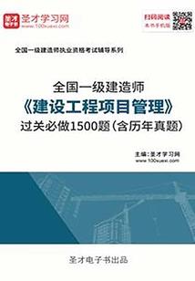 冥人
