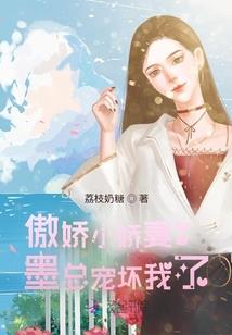东洲长战录