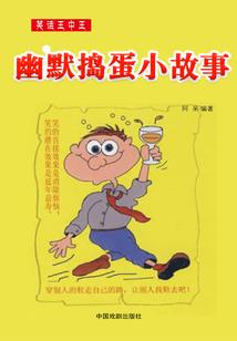 万界神魔幼儿园