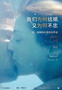 穿越之我的相公在古代