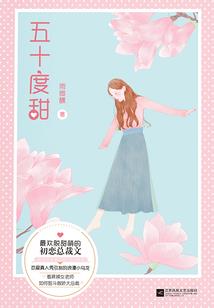 穿越者白夜