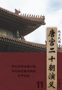 生于废墟