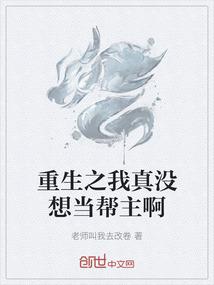 星道者