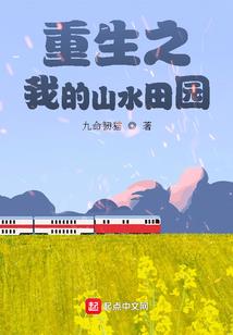 辟荒