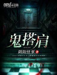 九凤朝仙
