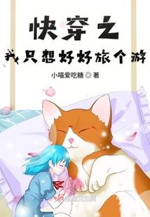 我有一颗宝树
