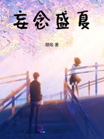 悟道修仙系统