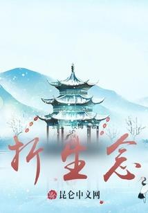从笑傲江湖开始穿越诸天