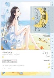 极域斗灵一白衣逍遥