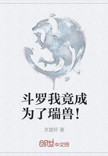 无限地球卫士