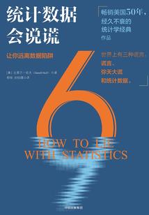 没法师