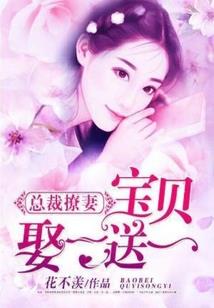 总额一千多万