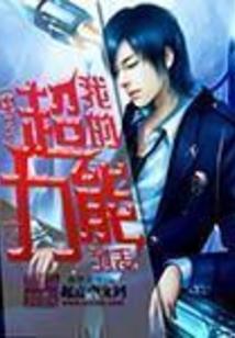 至尊杀手弃妃当道