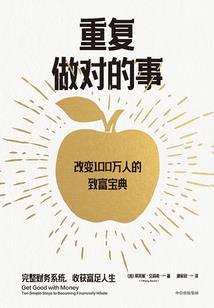 颐指向天