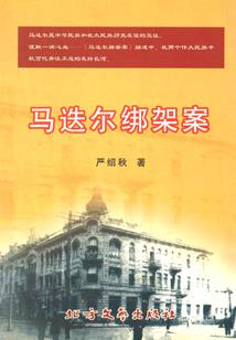 霸道总裁无敌妻