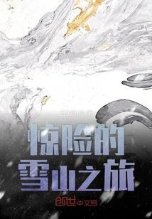 紫云宗使者