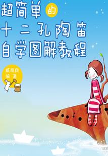 都市绝品神医兵王