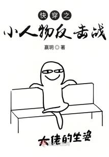 快穿女配：BOSS，别闹！