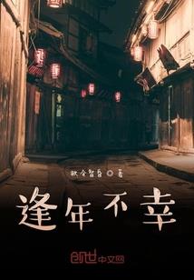 丹道至尊：吾道不朽