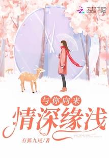 公主嫁到：摄政王，到爷怀里来