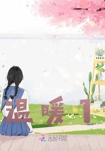 淬原之师