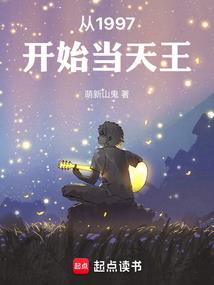 永恒不灭者的游戏