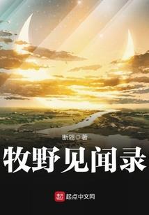 暖爱冰心