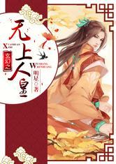 龙飞图腾霸天下