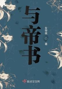 拾荒奶爸，誓成世界首富