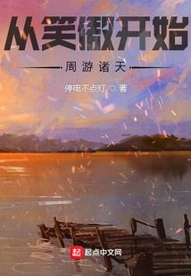 斗兽魔陆第二部