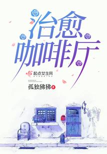 红尘落,舞