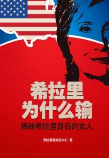两界情