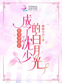 凤俯山河