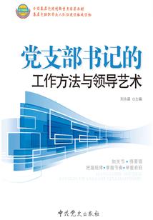 我家有只盗墓贼