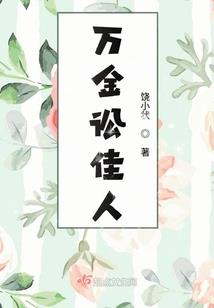 穿越异界邪帝